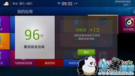 �����Ż���ʦTV��