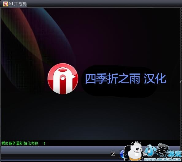 niji�ձ��������ֱ��