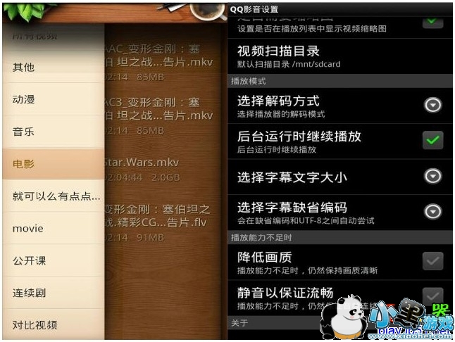 qqӰ������������