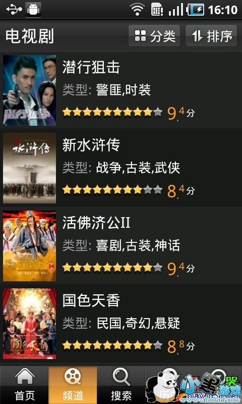 pps��׿�ֻ���