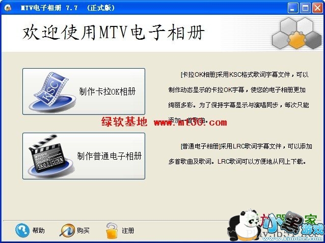 mtv��������޸İ�