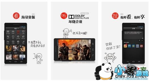 ����Ӱ���ȷ�