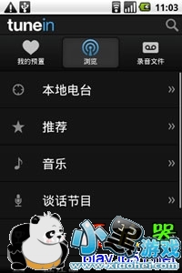 tunein�㲥����̨