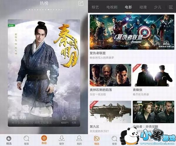 免费影视看看app