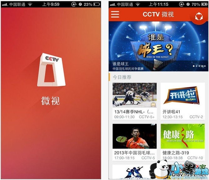 cctv΢�ӿͻ���