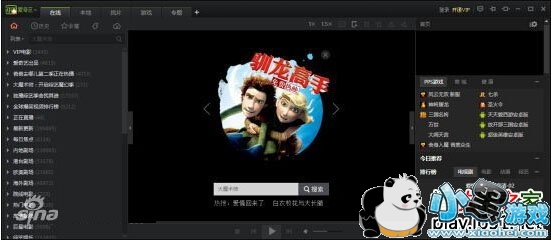 ������PPSӰ�����ٰ�