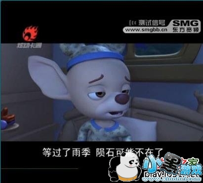 流星网络电视钻石版