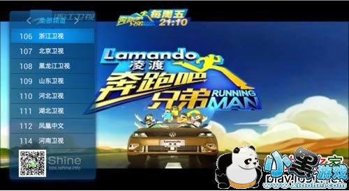 ɽӥ����tv��