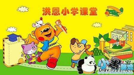 ���Сѧ����TV��