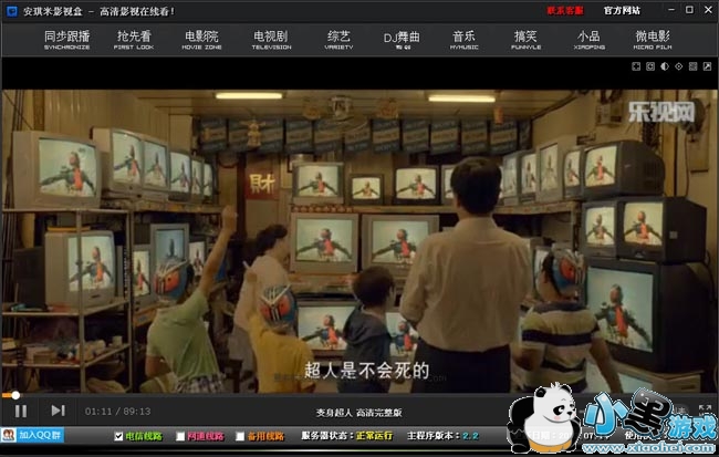 ����ƽ̨��Ӱ������