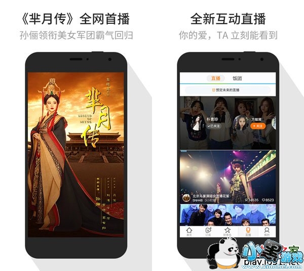 ��Ѷ��Ƶ�������ֻ���