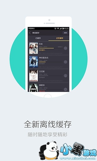 �ٶ�ӰԺ��׿��app