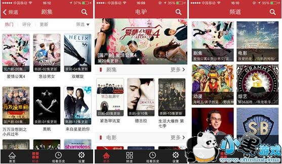 ��¿Ӱ�Ӵ�ȫiPhone�ֻ���