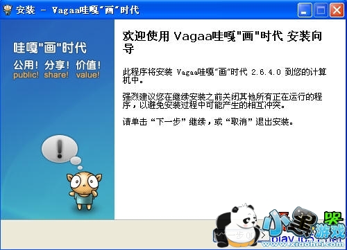 vagaa�۸²�����