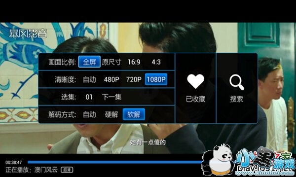 ����Ӱ����׿tv��