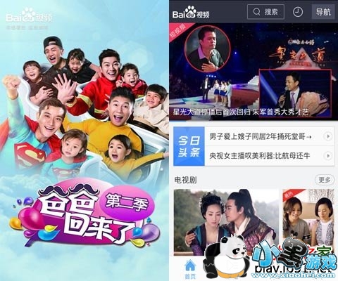 Ѹ��ӰԺ������