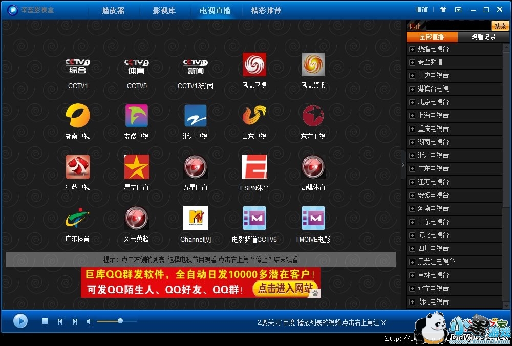 ����Ӱ�Ӻ�2013