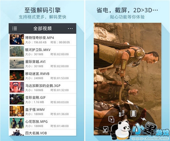 ������԰�׿�ֻ���app