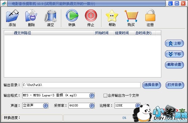 ��Ӱ������ȡ��