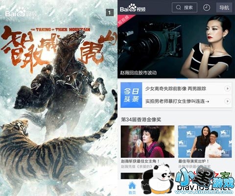 �ٶ�Ӱ���ֻ���