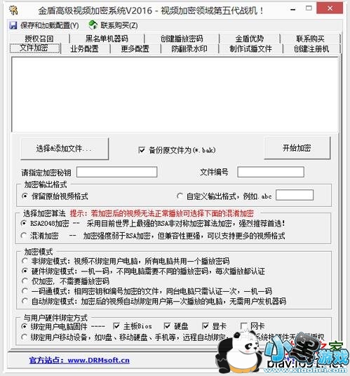 ���2017��ʽ�沥����