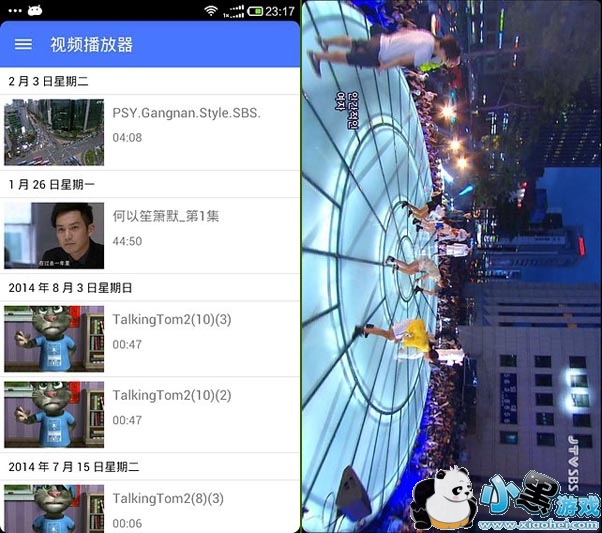 �������벥������׿��