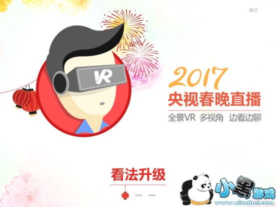 cbox����Ӱ��hd��׿��