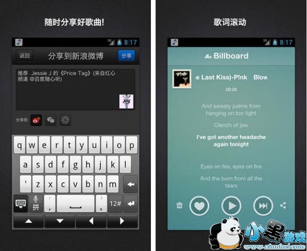 �ٶ��������ֻ���