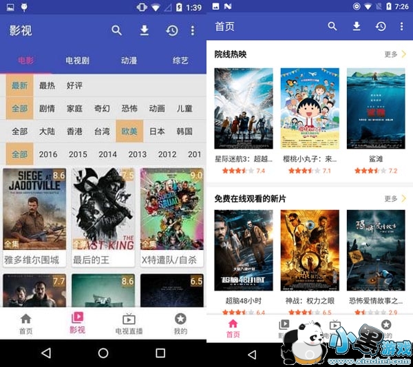 ����ӰԺ�ֻ���