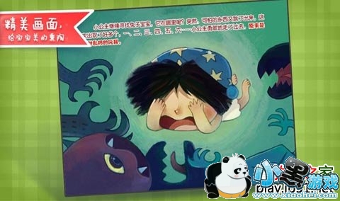 ���º����ܵ��Ӱ�