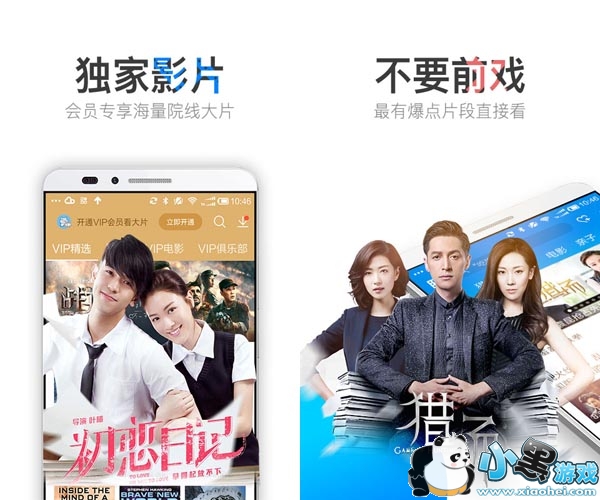 ����Ӱ��������apk