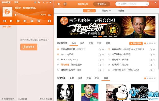 Ϻ������pc�ͻ���