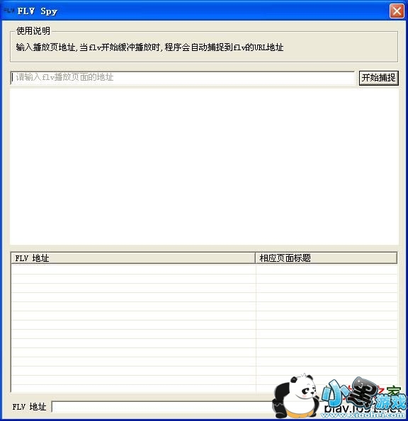 ��Ƶ��׽����