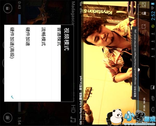 小浪影视安卓版app