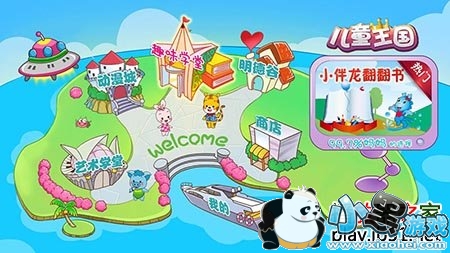 ѧ���ȿ�����(���ٰ�)TV��