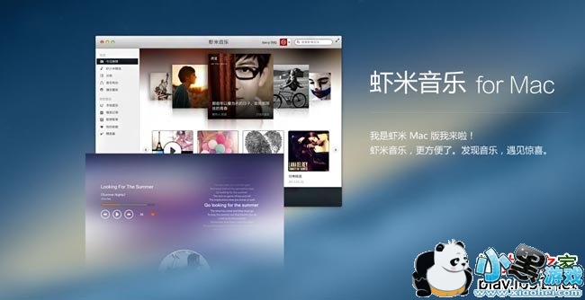 Ϻ������Mac��