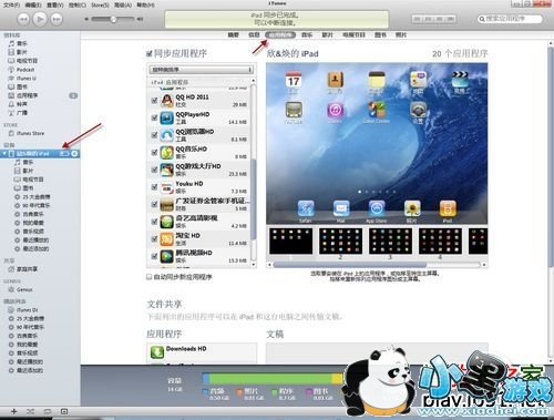itunes�ٷ��������İ�