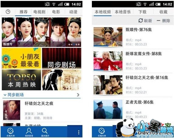 ��׿����Ӱ��������