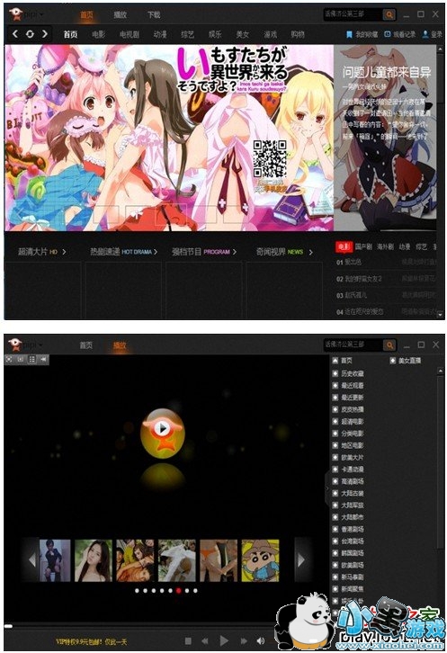 pp��Ӱ������