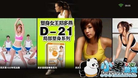 ֣���ཡ��ȫ��TV��