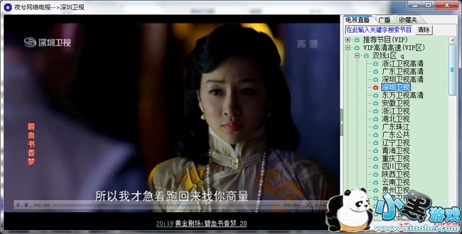 �������������ʯ�޸İ�