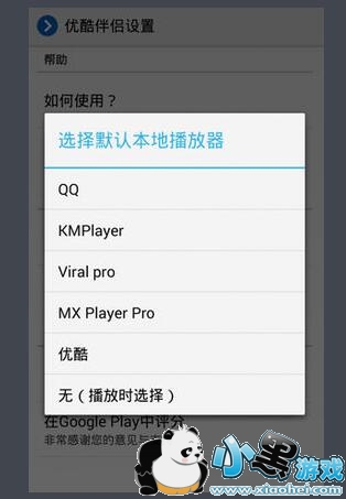 �ſ����(�ֻ���Ƶ������)