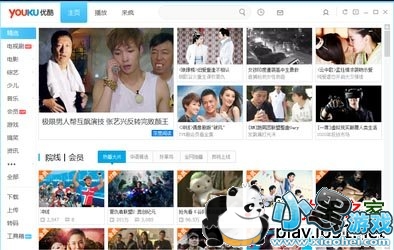 ����ӰԺ������