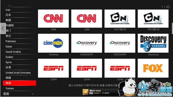 �Ƶ���cloudtv