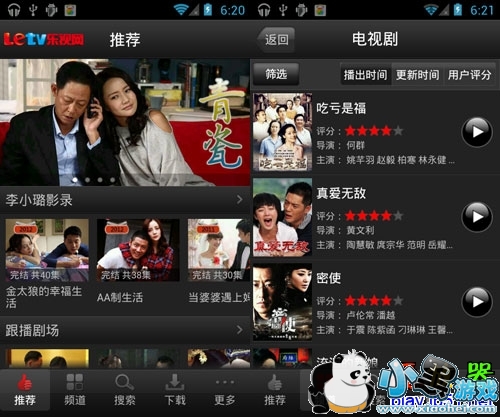 ��������׿�ͻ���