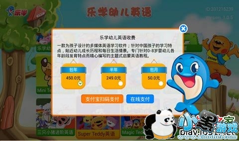 ��ѧ�׶�Ӣ��