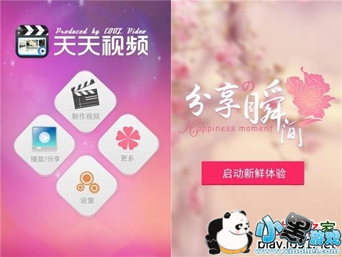 ������ƵiPhone��