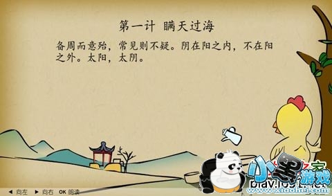 ��ʮ����