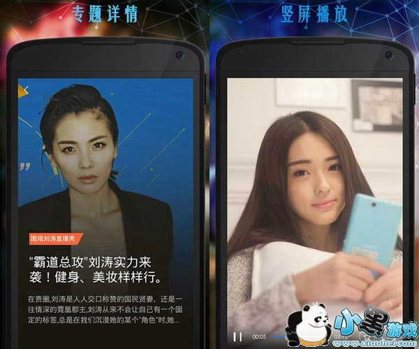 �ɰ�ٶ�Ӱ����׿app