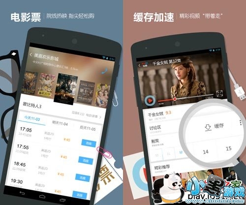 �ſ��޸İ���vip��׿��